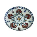 Chinese porcelain dish with symmetrical pattern with Guangxu mark to base, 20.5cm diameter.