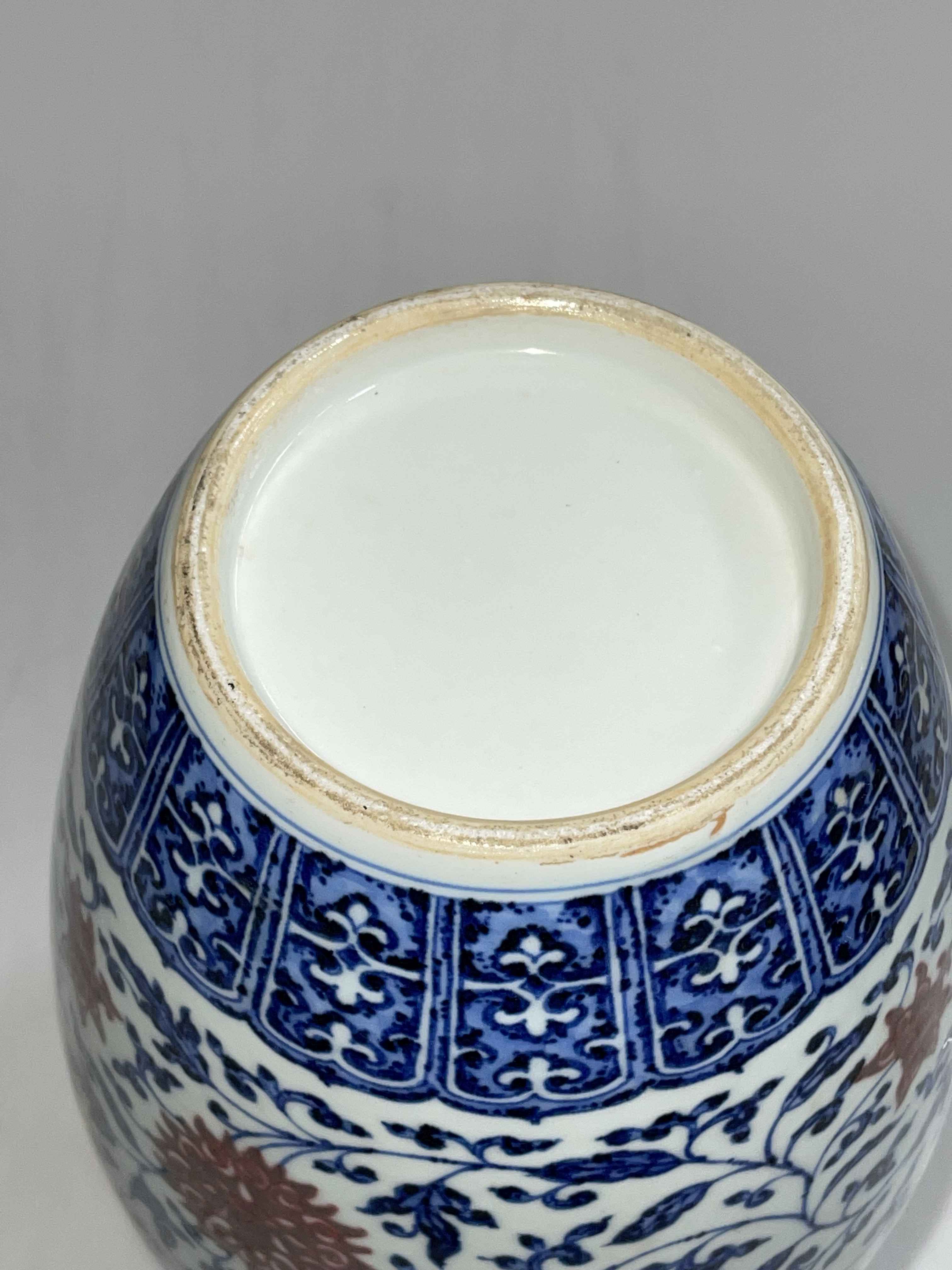 Large Chinese blue and white vase with red floral pattern, 39cm. - Image 2 of 2