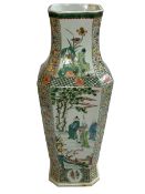 Large Chinese vase decorated with figures in landscape, birds on branch,