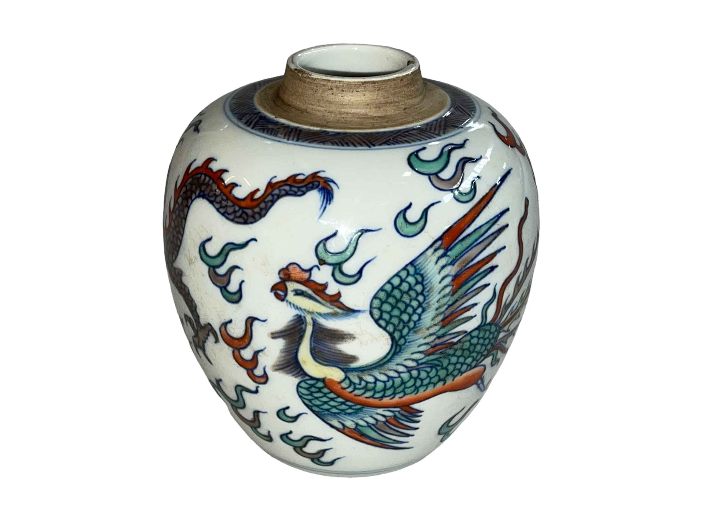 Chinese ovoid vase decorated with dragons and exotic bird, 12.5cm. - Image 2 of 3