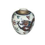 Chinese ovoid vase decorated with dragons and exotic bird, 12.5cm.
