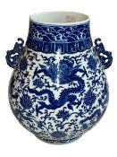 Large Chinese blue and white two handled bulbous vase decorated with dragons and flowers,