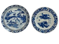 Two Chinese blue and white plates decorated with Lakes in Landscape, 24cm by 23cm diameter.