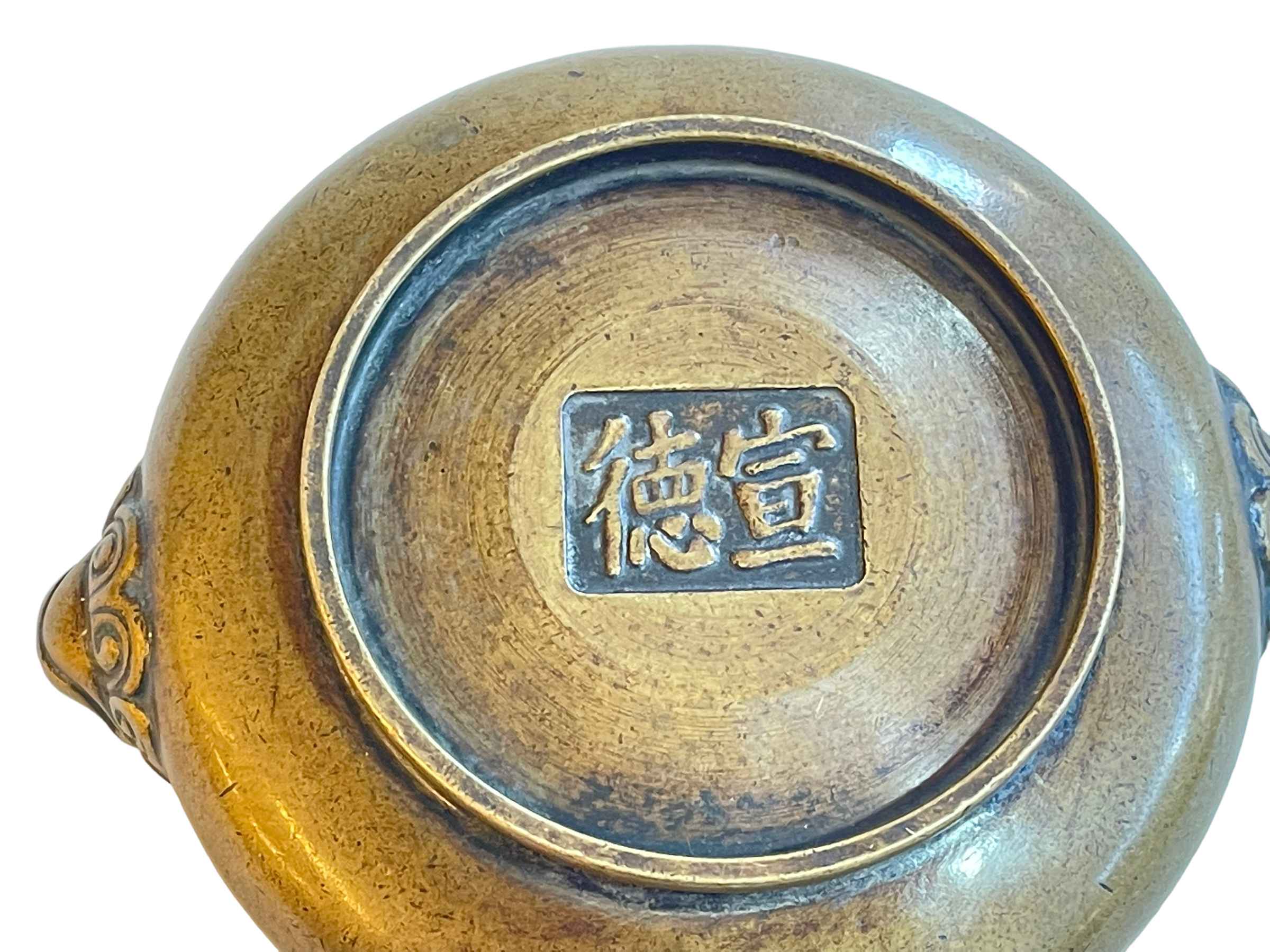 Chinese bronze patinated sensor with animal mask handles impressed mark to base. - Image 3 of 3