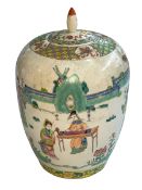 Large Chinese lidded vase decorated with figures in landscape, 32cm.