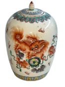 Large Chinese lidded vase decorated with images of Dog of Fo, Censor and verse,