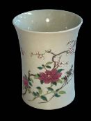 Chinese porcelain waisted brush washer decorated with floral design, 15.5cm high.