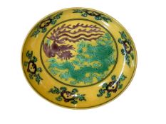 Small Chinese yellow ground saucer dish decorated with mythical dragon, 14cm diameter.