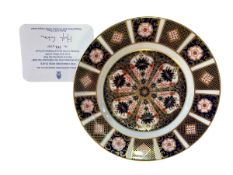 Royal Crown Derby The Yorkshire Rose plate, limited edition with box and COA.