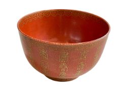 Chinese orange glazed bowl decorated with verses to exterior and bats to the interior with iron red