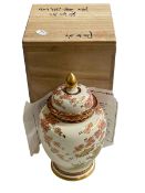 Kyo-Satsuma Ware by Tonito Genzan lidded ovoid vase with bird and floral decoration in original