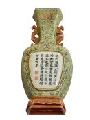 Chinese pottery wall vase decorated with floral design and verse, 21cm high.