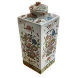 Chinese square form vase and lid decorated with floral and butterfly scenes, 27.5cm.