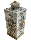 Chinese square form vase and lid decorated with floral and butterfly scenes, 27.5cm.