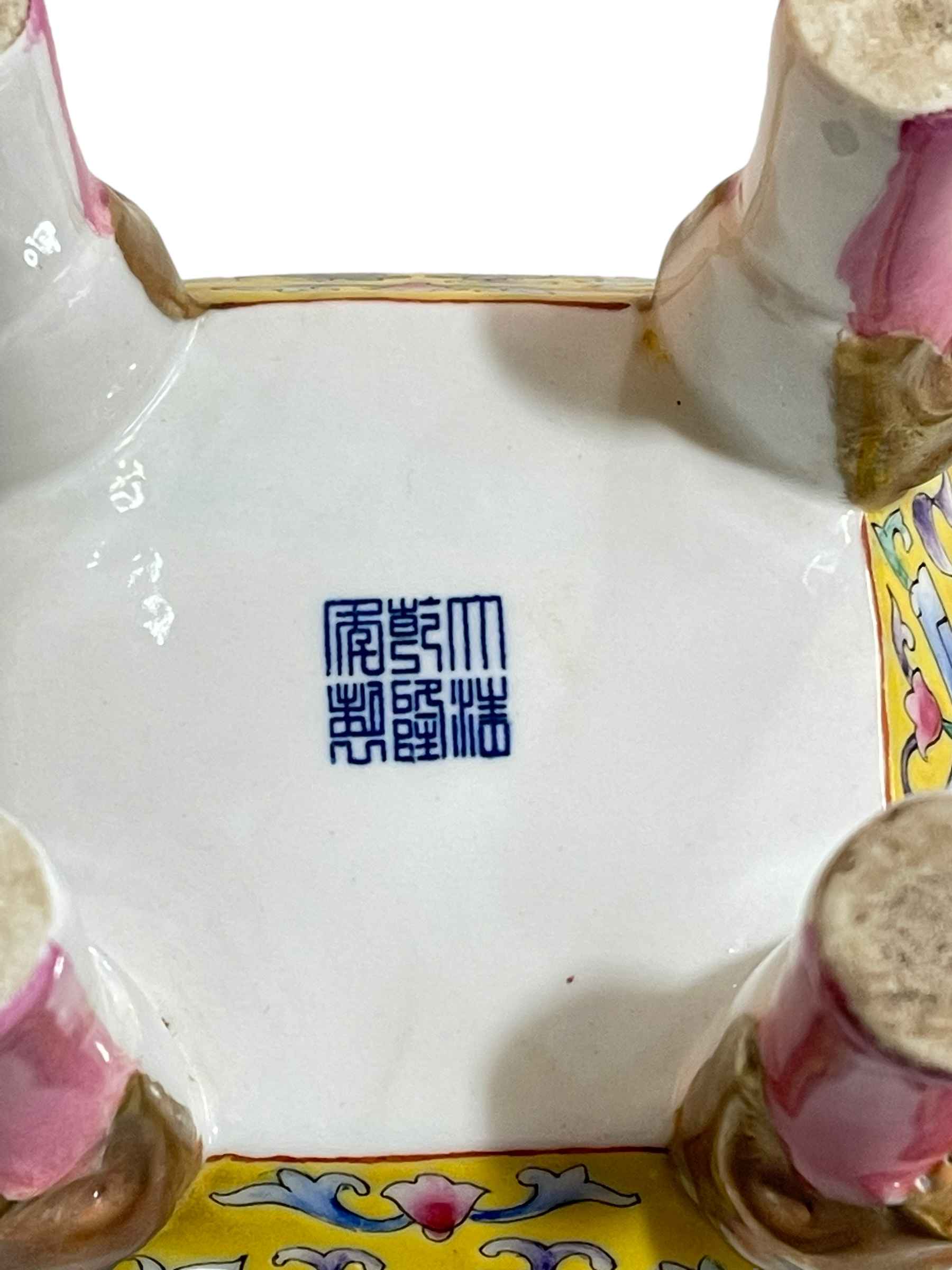 Chinese pottery four legged censor with floral and gilt design on yellow and pink ground, - Image 5 of 5