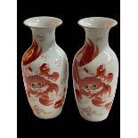 Pair of Chinese Alum Red Fu dog decorated vases, 27.5cm.