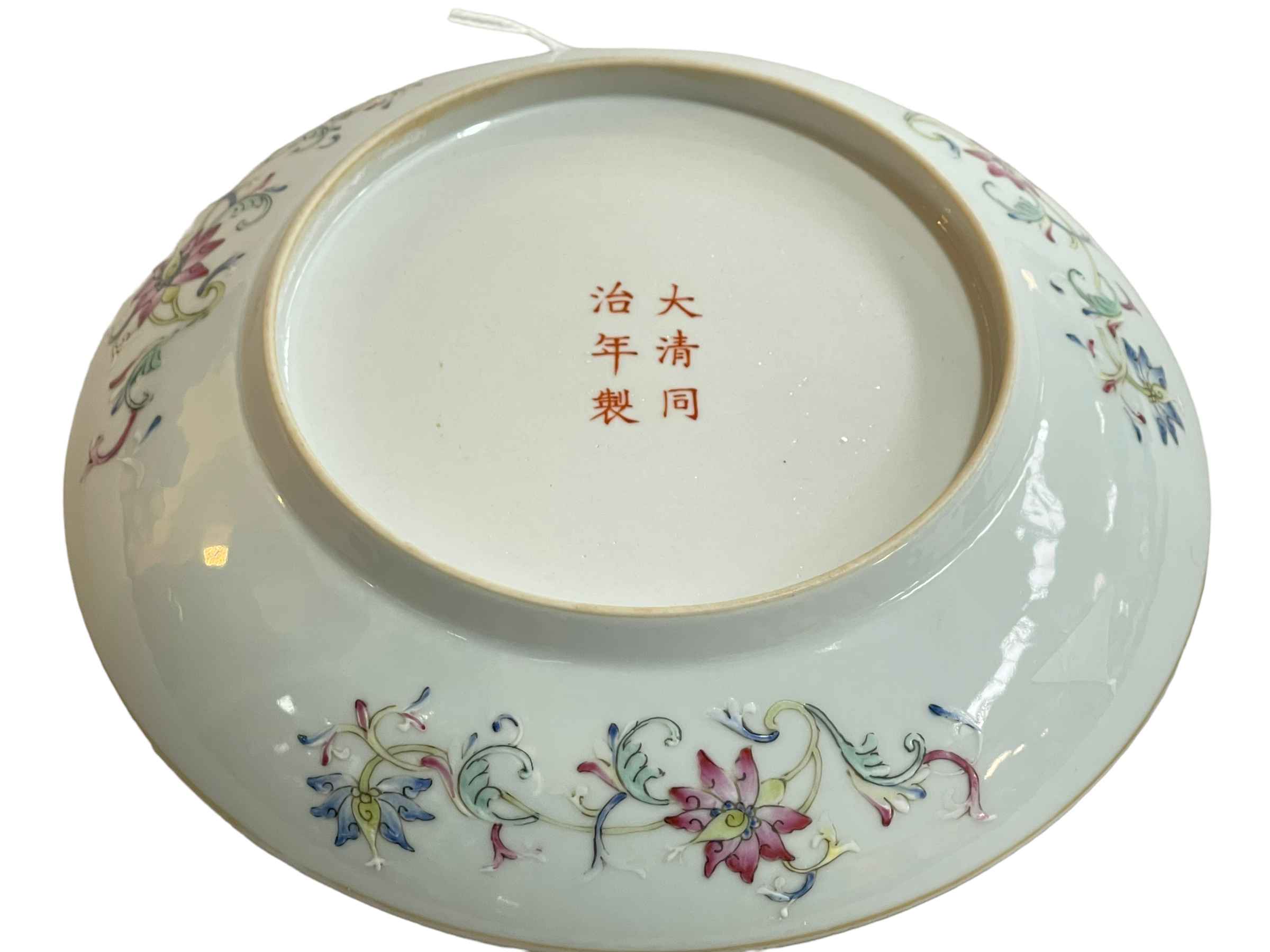 Chinese porcelain circular dish decorated with bats and roundels on yellow ground with six - Image 2 of 2