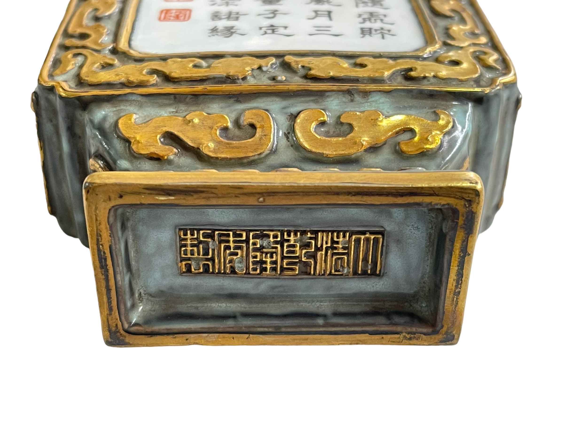 Chinese two handled wall vase decorated with verse on gilt ground, impressed mark to base, 20cm. - Image 3 of 3