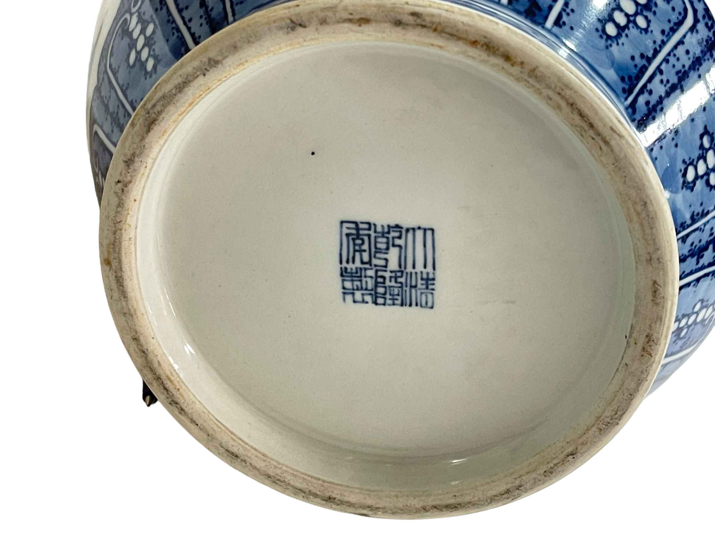 Chinese blue and white ovoid vase decorated with figures in landscape, Quinlong mark to base, 34cm. - Image 4 of 4