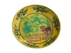 Chinese yellow ground saucer dish decorated with mythical dragons with Guangxu mark to base, 13.5cm.