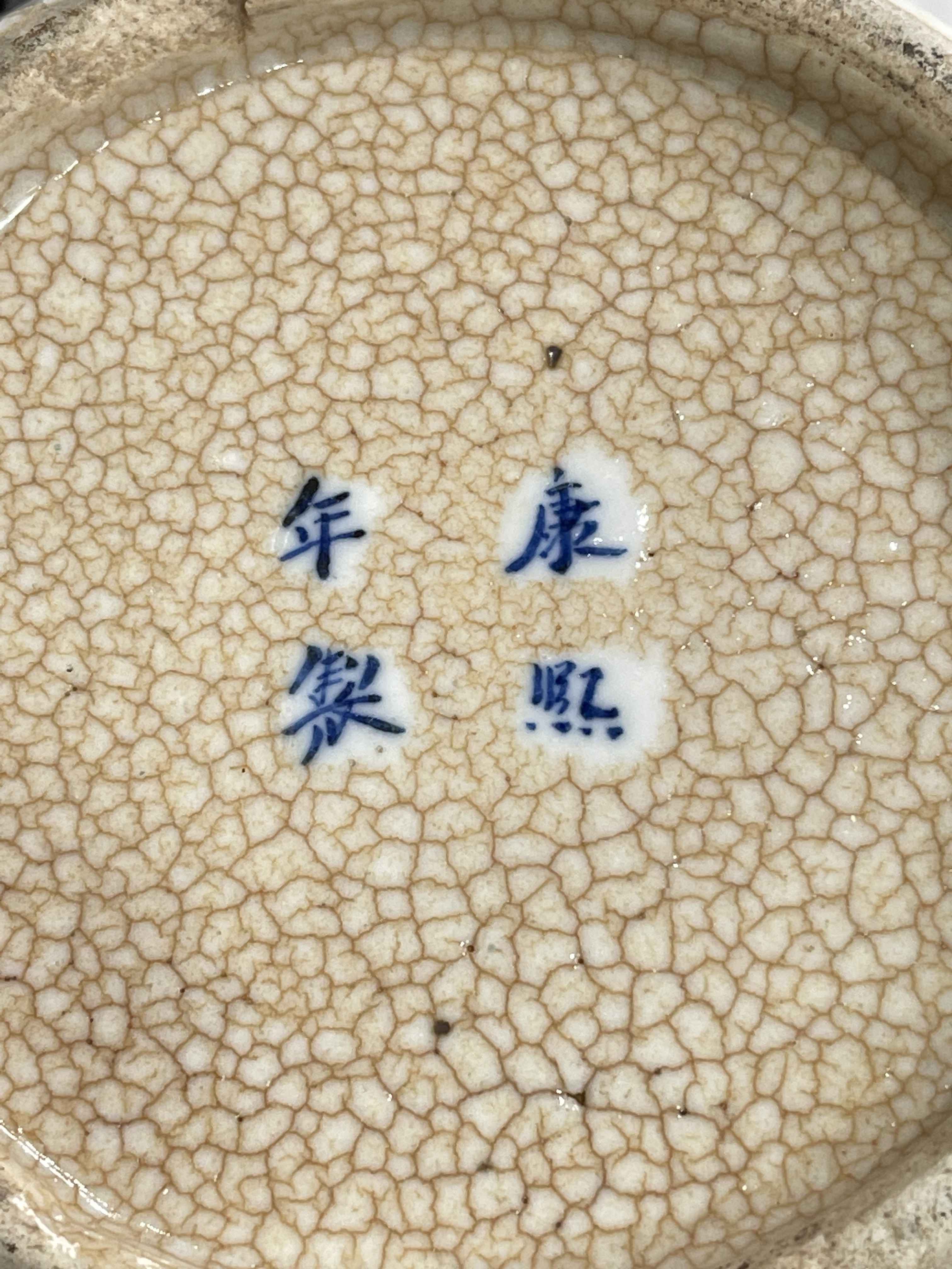 Large Chinese blue and white crackle glazed bulbous vase decorated with birds, - Image 5 of 5