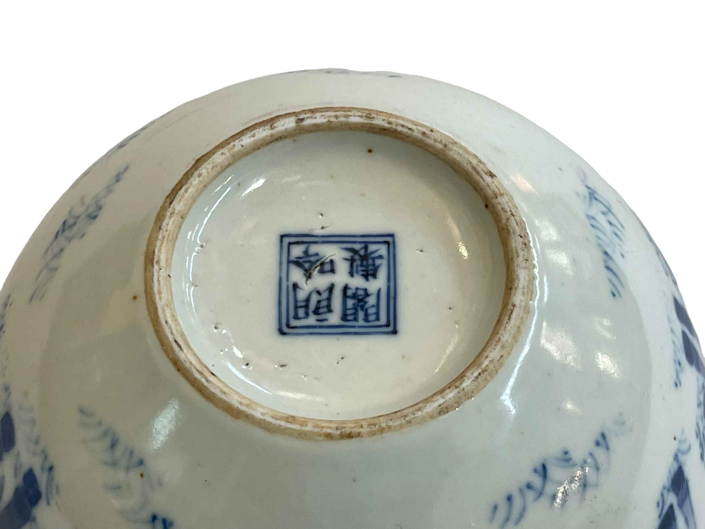 Chinese blue and white brush washer decorated with horses, blue seal mark to base. - Image 3 of 3