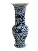 Chinese blue and white vase with double circle mark to base, 28cm.