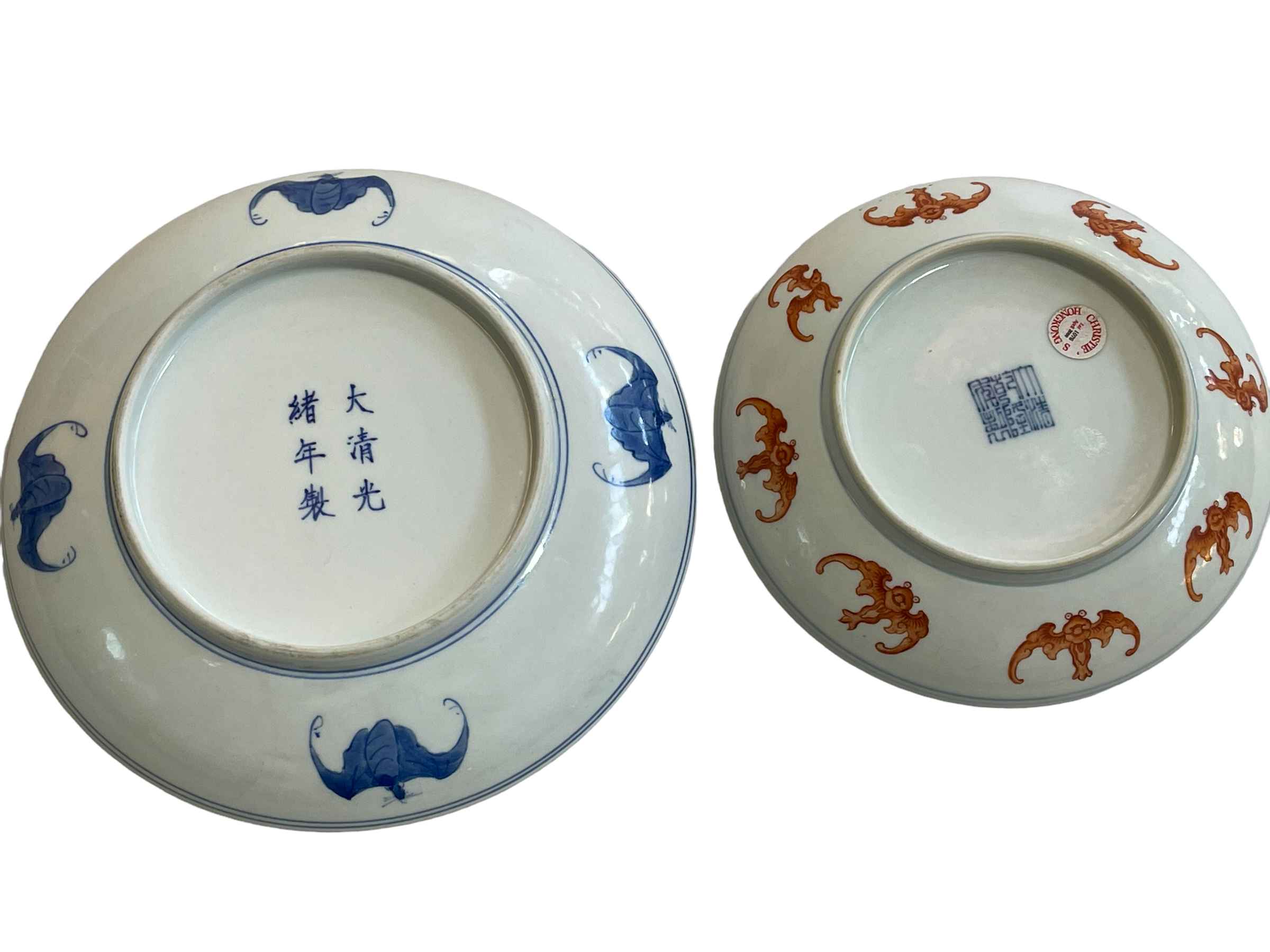 Chinese famille verte bowl with dragon decoration, six character mark, 18cm diameter, - Image 5 of 5