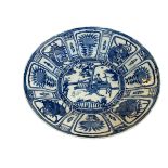 Large Chinese Export blue and white dish, 33cm diameter.