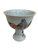 Chinese polychrome horse cup, blue seal mark, 13cm.