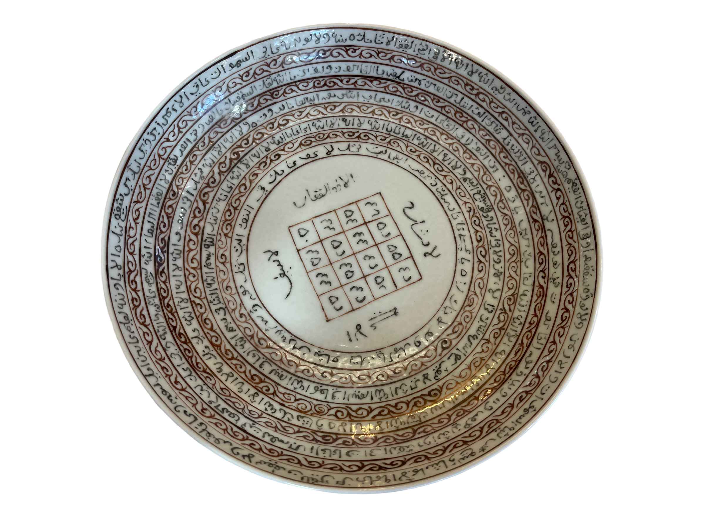 Chinese Export saucer dish with calligraphy, 20.5cm diameter.