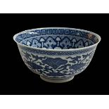 Chinese blue and white bowl with stylised design decoration, 13.5cm diameter.