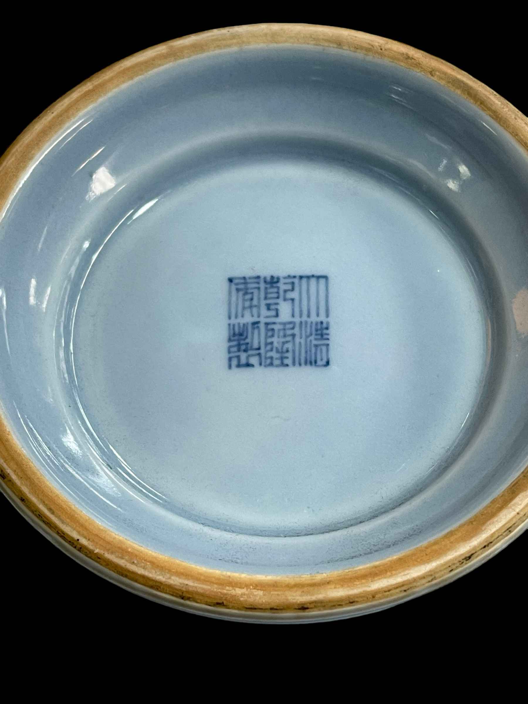 Chinese blue glazed two handled vase, seal mark, 28cm. - Image 3 of 3