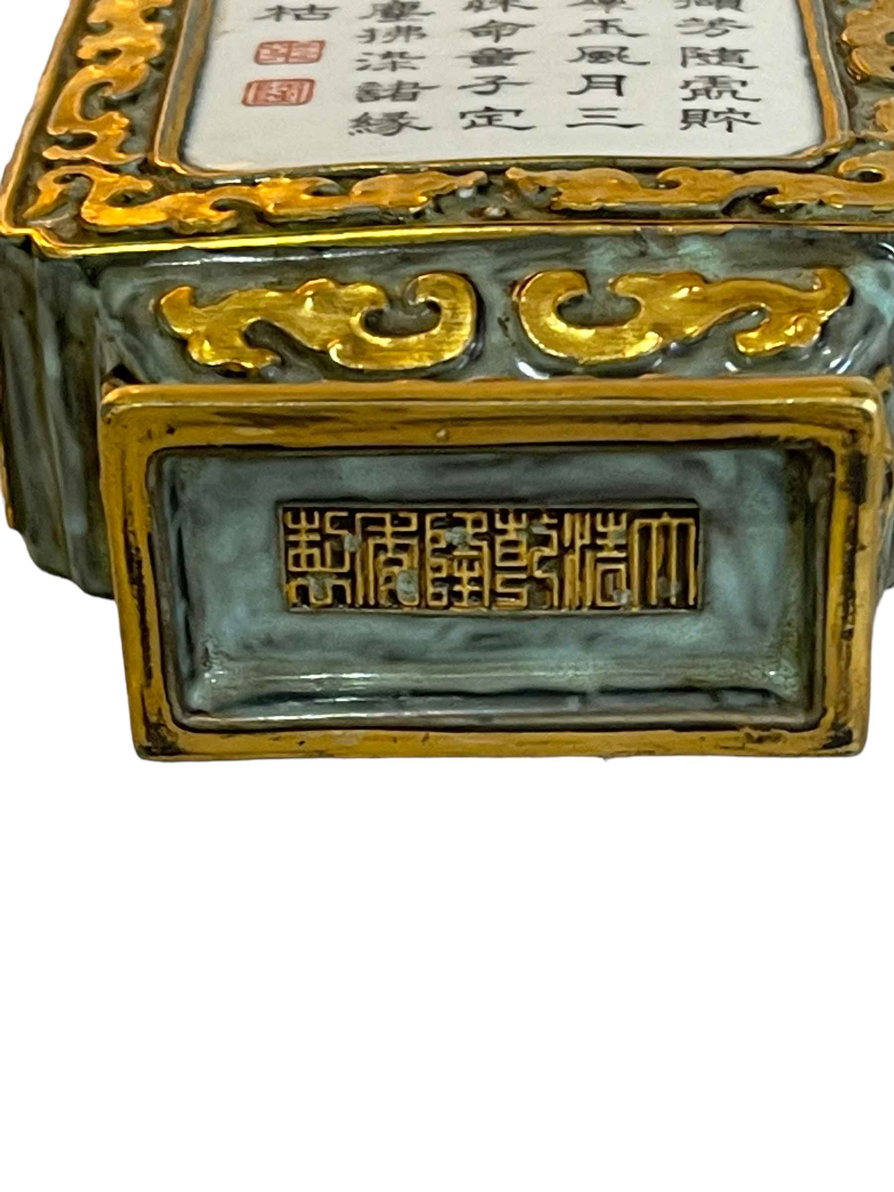 Chinese two handled wall vase decorated with verse on gilt ground, impressed mark to base, 20cm. - Image 3 of 3