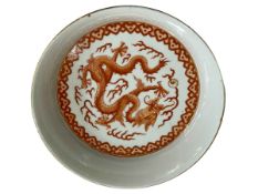 Chinese gilt decorated dragon dish, 16.5cm diameter.