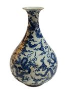 Blue and white Chinese ovoid vase decorated with dragons, six character Chenghua mark to base, 27cm.