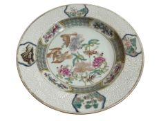 Chinese famille rose plate decorated with birds, 22.5cm diameter.