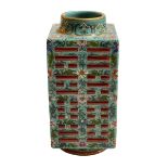 Chinese square form famille rose vase with floral pattern on turquoise ground,