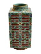 Chinese square form famille rose vase with floral pattern on turquoise ground,