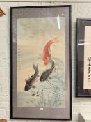 Large Chinese carp painting on silk, framed, 125cm by 70cm.