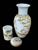 Large Chinese white glaze vase with overlay gilt decoration,