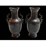 Pair Oriental bronze two handle vases, 29.5cm.