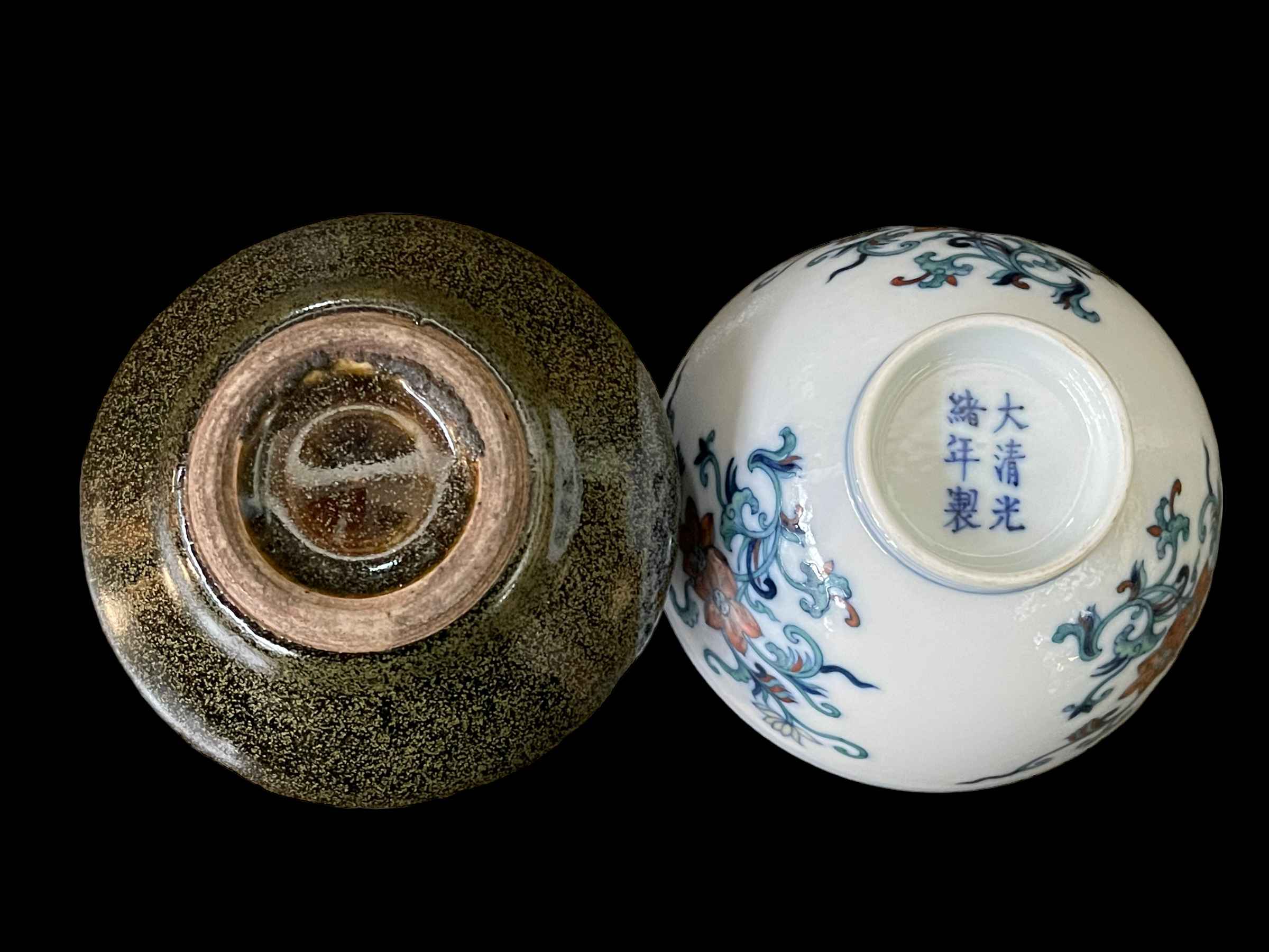 Small Chinese pottery vase and floral decorated tea bowl with six character mark (2). - Image 2 of 2