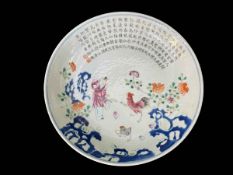 Chinese shallow dish decorated with figure, flowers, birds and verse, Qianlong seal mark to base,