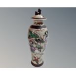 A Japanese crackle glazed lidded vase,