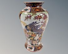 An Oriental porcelain vase , height 21 cm.