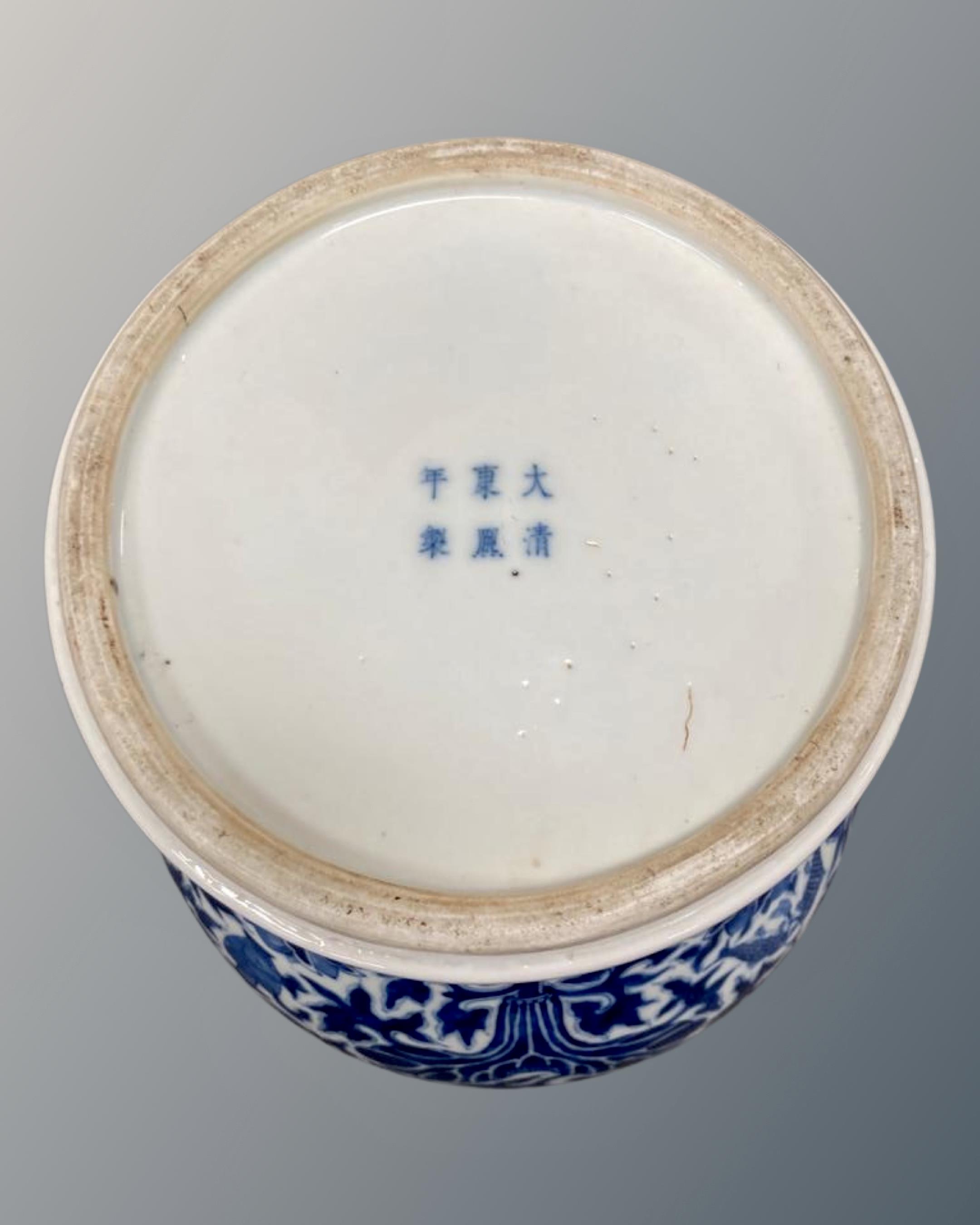 A Chinese blue and white lidded urn, height 43.5 cm, Kangxi six character mark to base. - Image 15 of 15