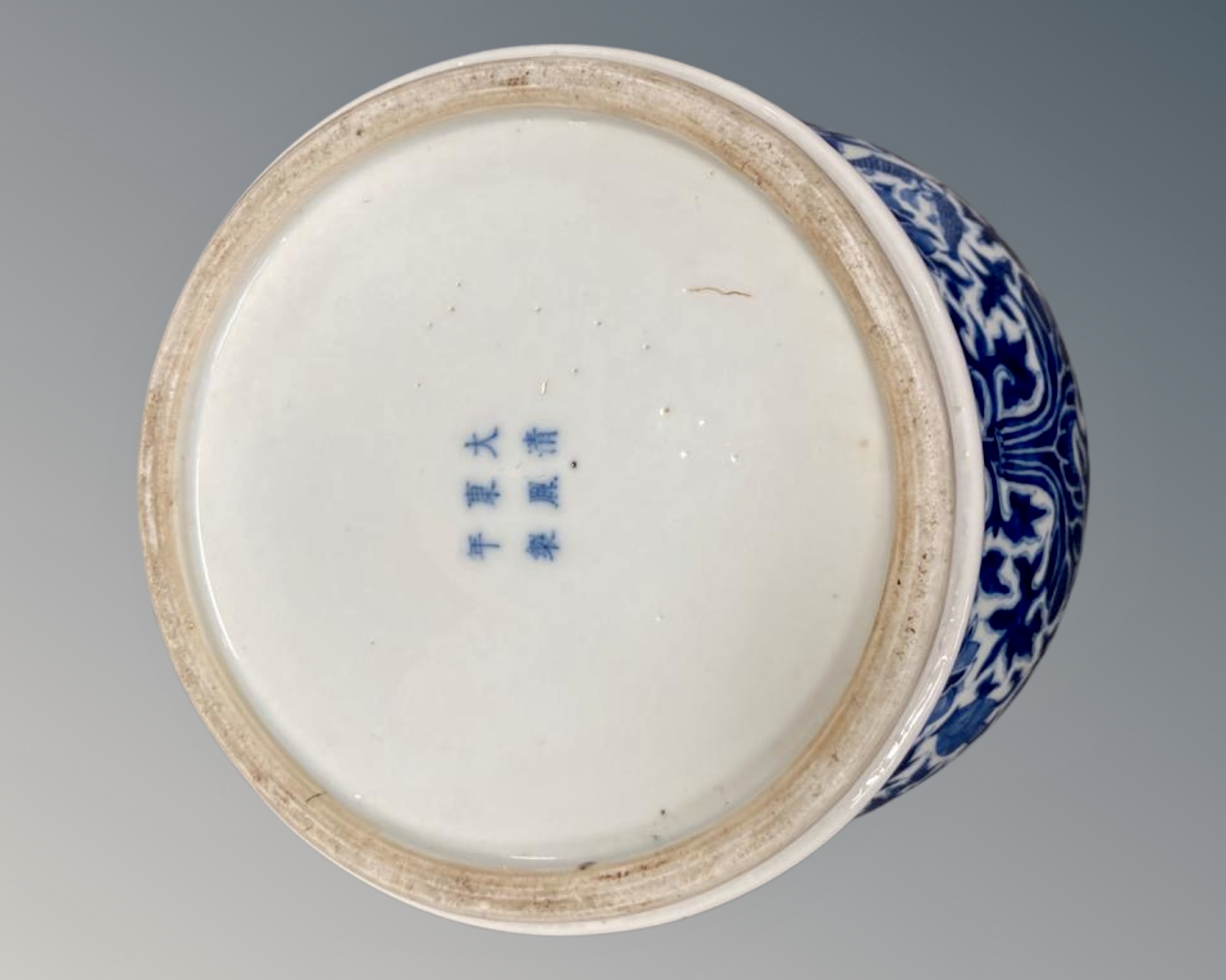 A Chinese blue and white lidded urn, height 43.5 cm, Kangxi six character mark to base. - Image 14 of 15