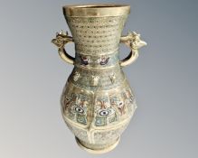 A Chinese brass and cloisonne enamel twin handled vase.