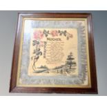 An early 20th century poem on silk 'Mother' in oak frame